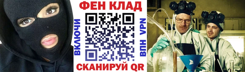 купить закладку Лиски АМФЕТАМИН Premium