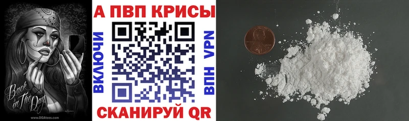 кракен ТОР  Лиски  A PVP Соль 