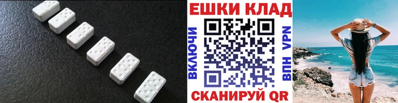 мега как зайти  даркнет сайт  Лиски  ЭКСТАЗИ 99% 