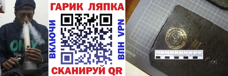 купить наркоту  Лиски  ГАШ убойный 