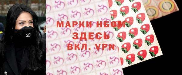 мефедрон VHQ Абдулино