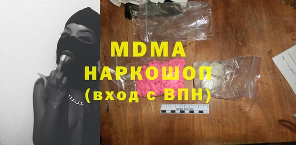 кокаин колумбия Абинск