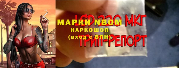 мефедрон VHQ Абдулино