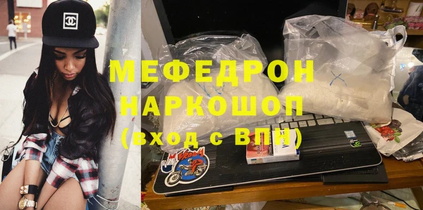мефедрон VHQ Абдулино