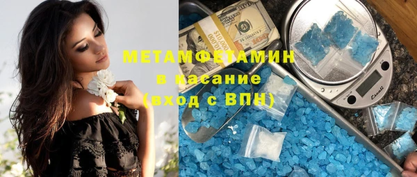 наркотики Горнозаводск