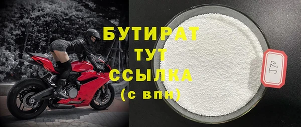 марки nbome Абаза