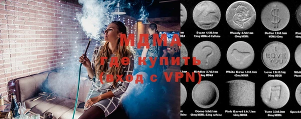 кокаин колумбия Абинск