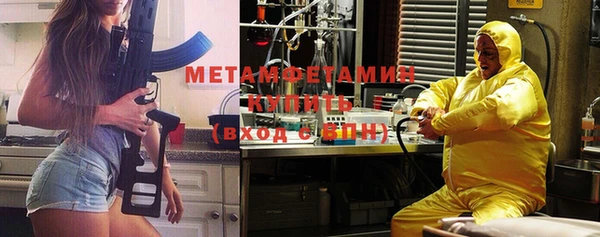 мефедрон VHQ Абдулино