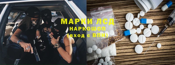 меф Алексеевка