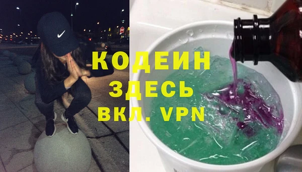 твердый Горно-Алтайск
