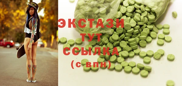 марки nbome Абаза