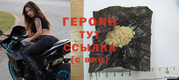 марки nbome Абаза