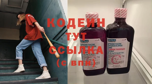 марки nbome Абаза