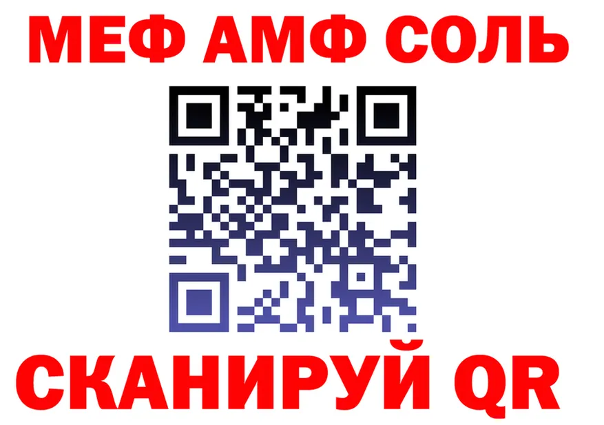 ГАШ Изолятор зеркало мориарти ОМГ ОМГ Лиски