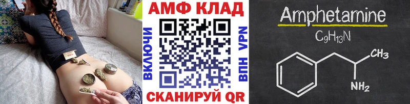 Метамфетамин Methamphetamine  Лиски 