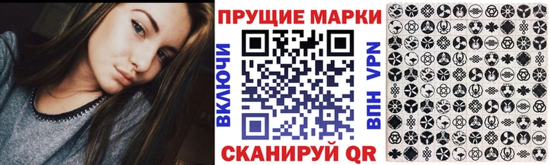 наркошоп  Лиски  Марки 25I-NBOMe 1,5мг 
