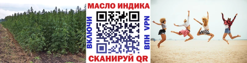 Дистиллят ТГК вейп с тгк Лиски