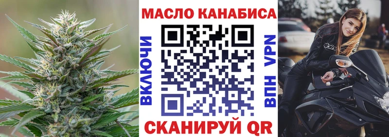 цена наркотик  Лиски  Дистиллят ТГК концентрат 